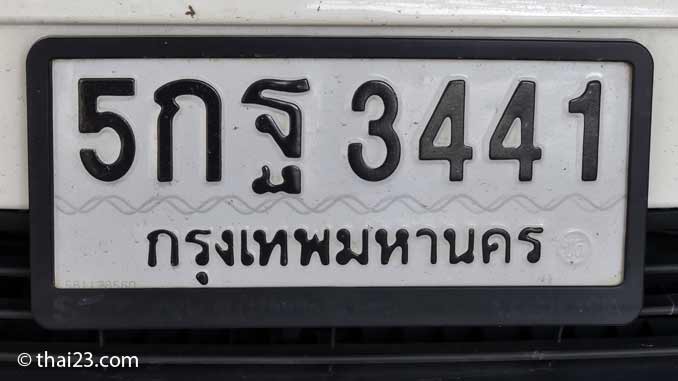 Autokennzeichen in Thailand
