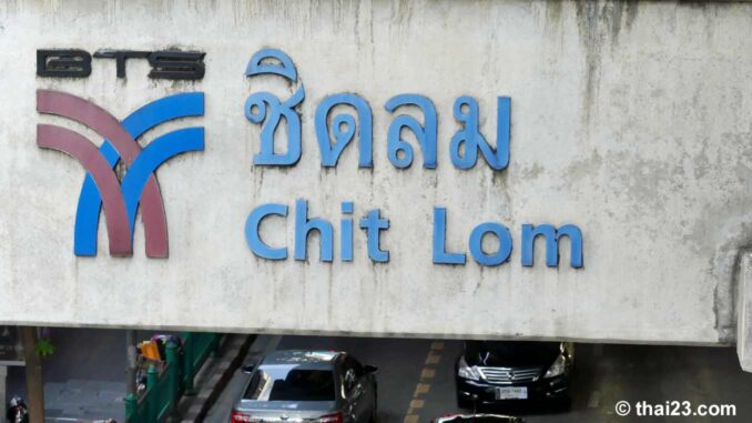 bts-station-chit-lom Chit Lom BTS Station