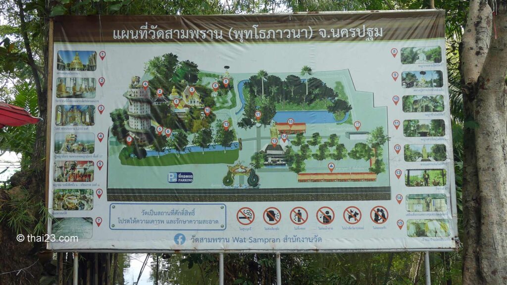 Wat Samphran
