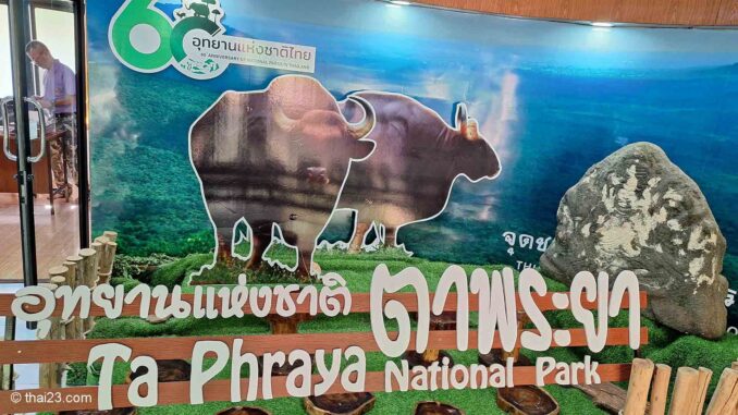 Ta Phraya National Park