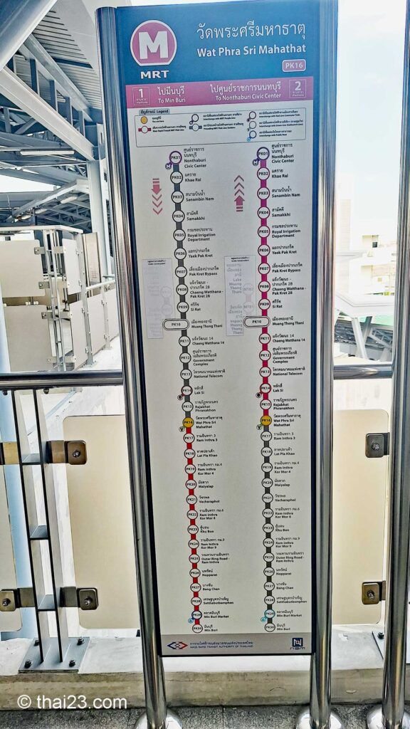 Informationstafel mit allen MRT Stationen der Pink Line